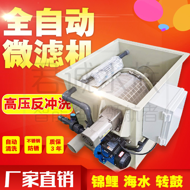 过滤海水素材模板 过滤海水图片下载 小麦优选