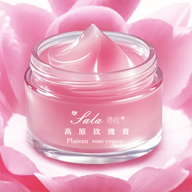 洒拉云南玫瑰面霜膏清爽滋润120g