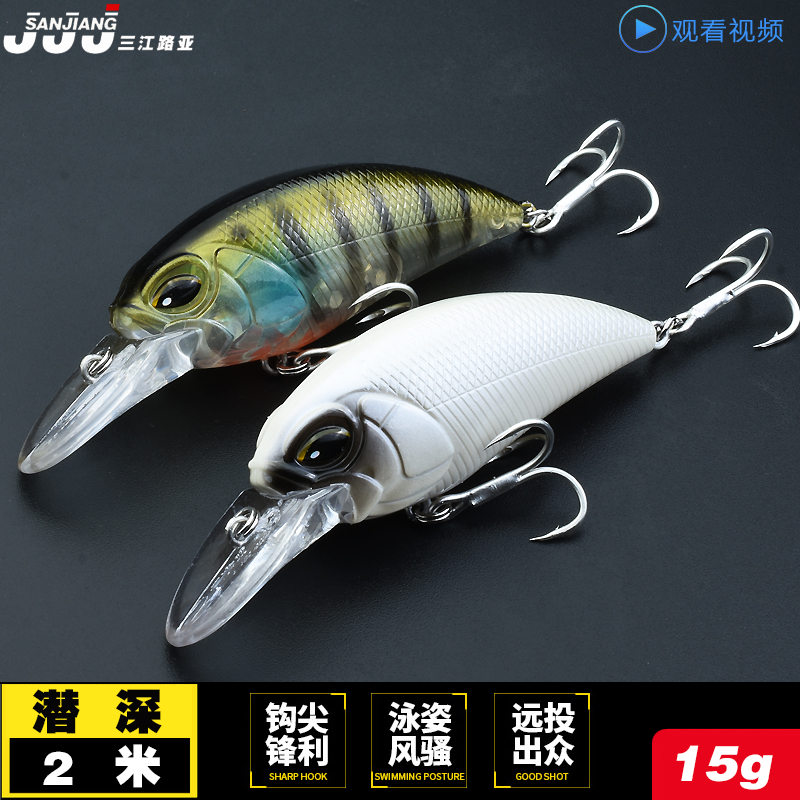 路亚饵摇滚小胖子15克潜水2米远投鲈鱼鳜鱼石斑假饵