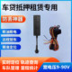 北斗4G接线gps定位器汽车货车电动摩托车防盗追踪定仪器谷米车队j
