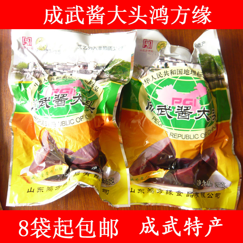 菏泽成武酱大头鸿方缘酱菜8袋起包邮咸菜疙瘩下饭菜特产甜脆小菜