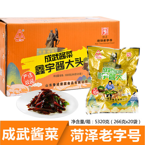 成武鑫宇酱菜老虎菜下饭咸菜