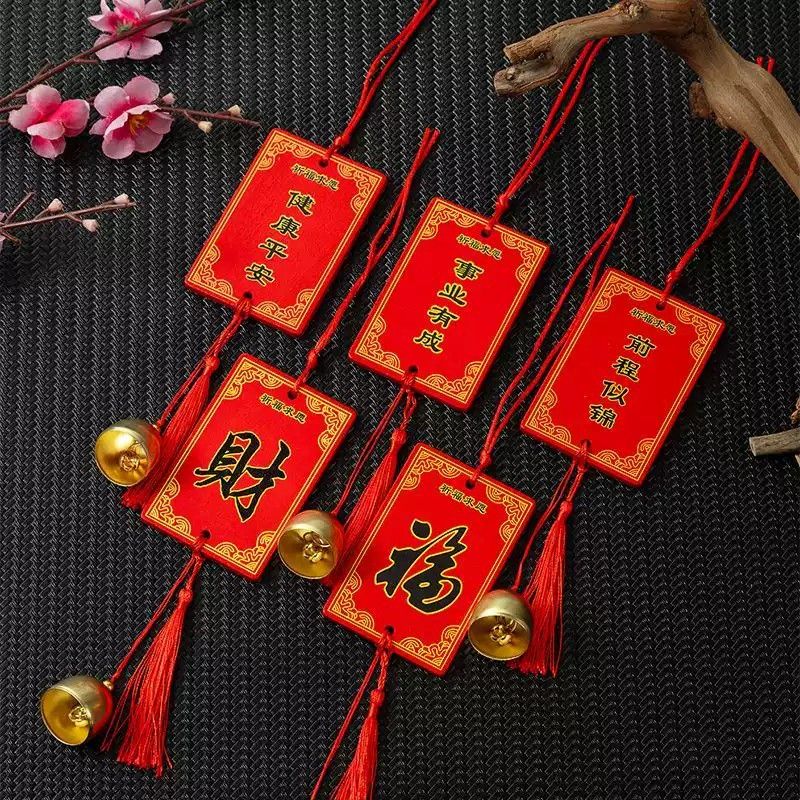 风铃许愿牌木吊牌景区平安牌挂树祈愿带铃铛牌手写心愿活动装饰牌图片