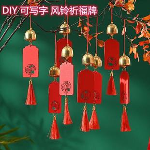 许愿牌木吊牌吊卡挂树祈愿挂件挂牌木质防水心愿铃铛款祝福木牌