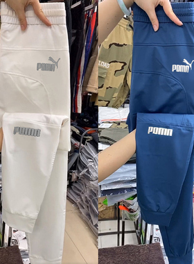 2025年夏季新款时尚百搭男士运动裤薄款宽松休闲裤冰丝裤男女同款
