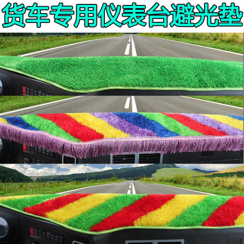 东风柳汽乘龙H5H3H7T5M5M7工作台仪表防晒避光垫天锦天龙特商解放