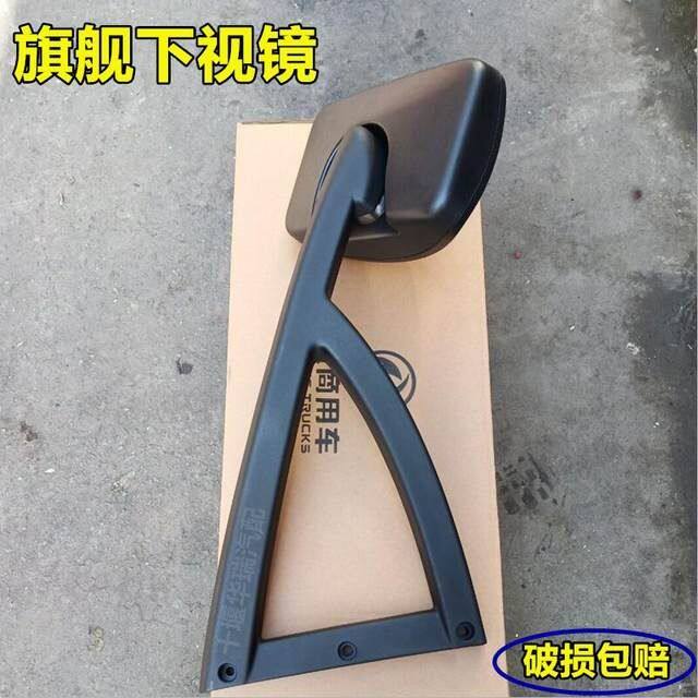 适配东风天龙旗舰KX520/560前下视镜照地镜总成车头曲面镜驾原厂