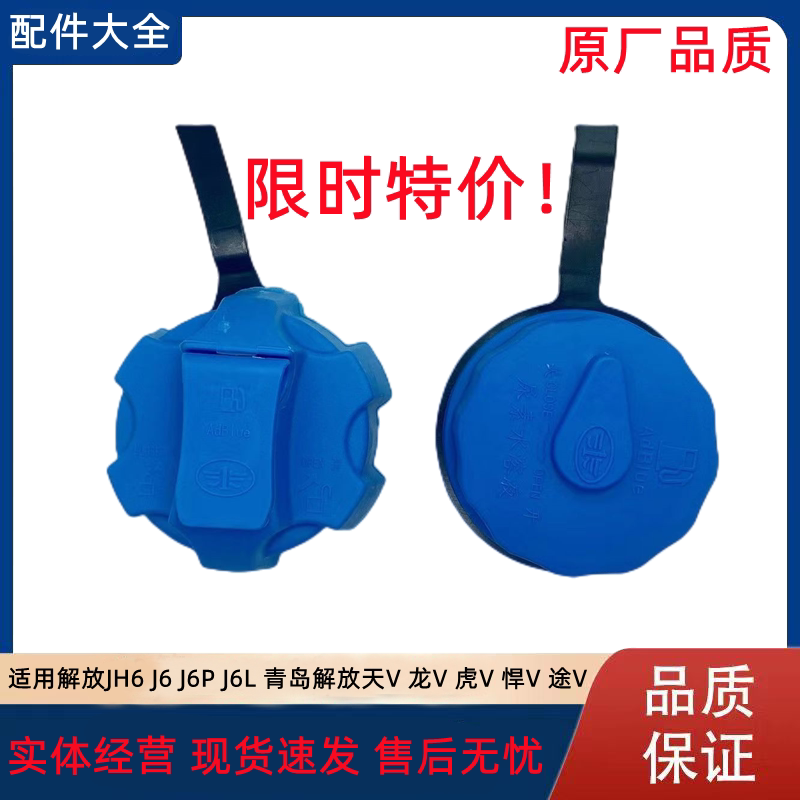 解放尿素盖送内塞多种规格