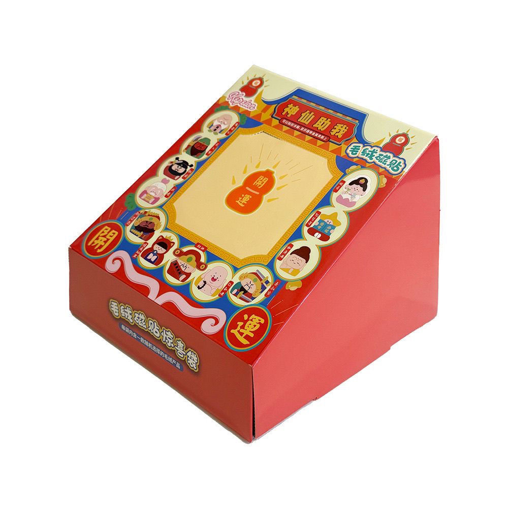 【端盒】神仙助我毛绒玩偶冰箱贴挂件盲袋可爱财神摸鱼装饰磁贴萌