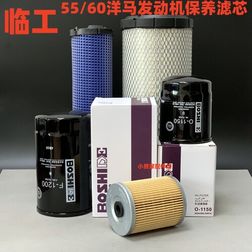 山东临工SDLG55/60保养滤芯