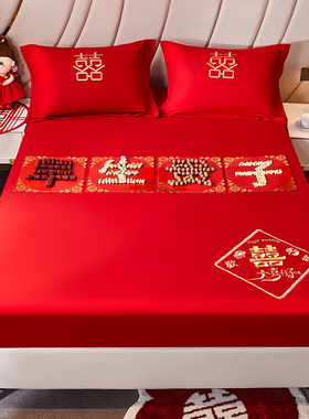 大红色婚庆结婚床笠床罩席梦思保护套床垫套防滑床单件三件套全包
