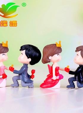 超萌情侣摆件可爱结婚求婚汽车桌面橱窗装饰摆件生日爱情礼品