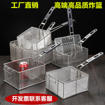 Deep fried screen, deep fried basket, electric frying furnace, deep fried blue frying pan, square oil screen, filter screen