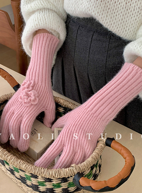 YAOLI~温柔可爱花朵保暖长款针织手套女秋冬防寒露指可触屏分指