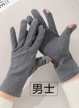 德绒翻盖男士手套秋冬露指触屏