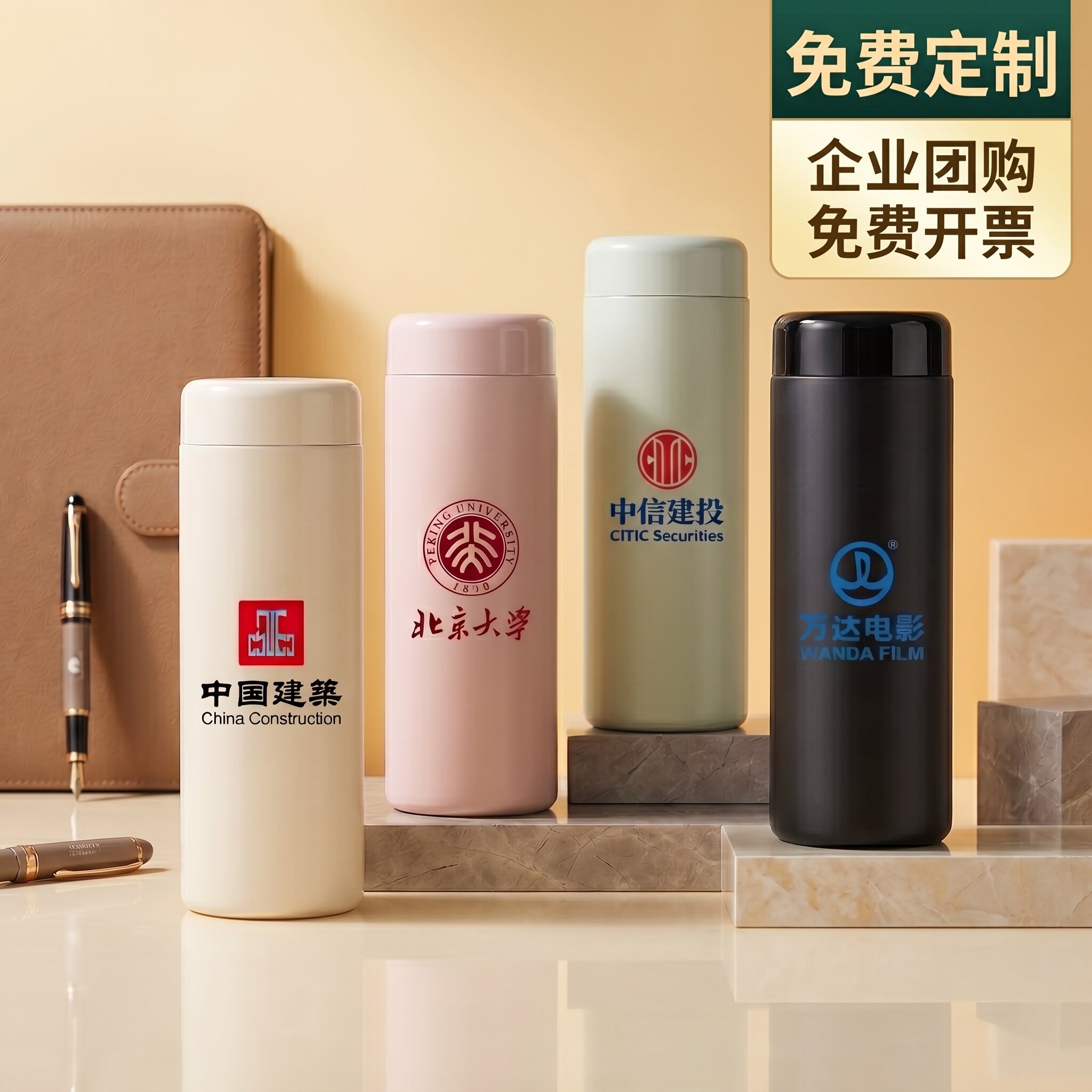 定制印logo批发水杯订制保温定制/广告杯
