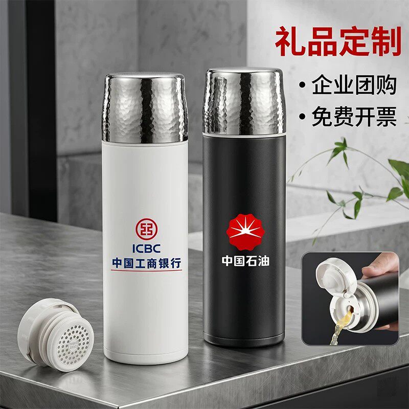 保温杯定制logo同学会周年聚定制/广告杯