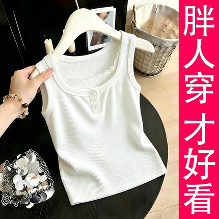 夏季假两件蕾丝边拼接吊带背心女大码胖mm显瘦气质百搭辣妹风上衣