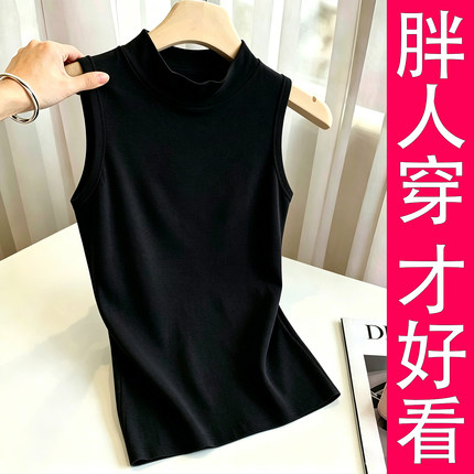 韩版半高领修身背心吊带女夏新款大码胖mm遮副乳内搭外穿气质上衣