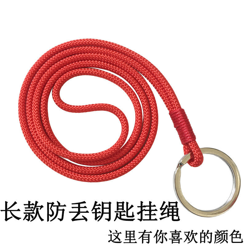 中小学生长款手工编织纯色挂链