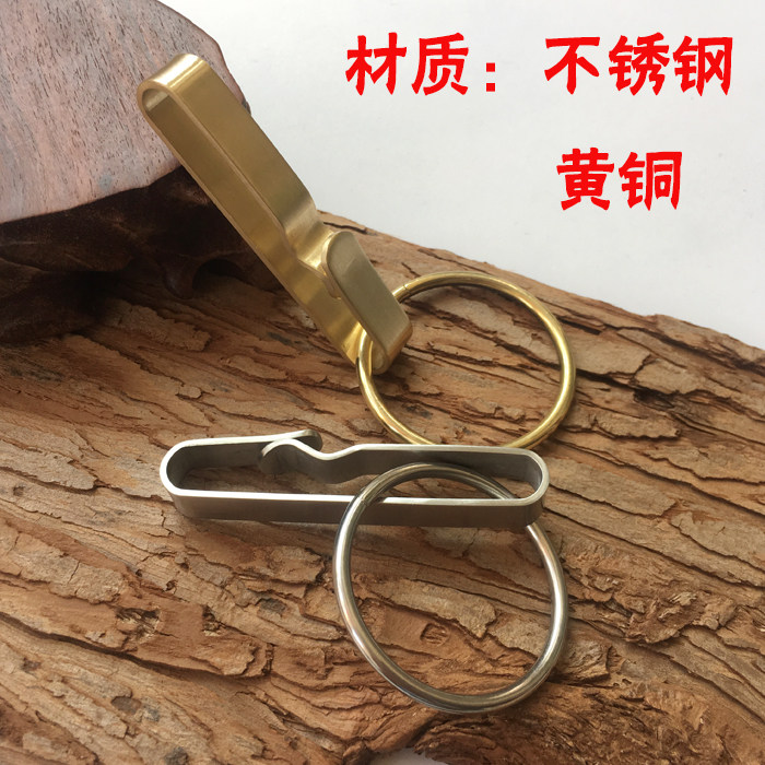 手工不锈钢钥匙扣纯铜男腰挂无弹簧穿皮带老式扣创意汽车钥匙圈环,节庆用品/礼品,钥匙扣,淘宝优惠券,粉丝福利购,淘宝优惠卷