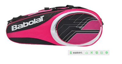 Sac de tennis - Ref 29203 Image 3