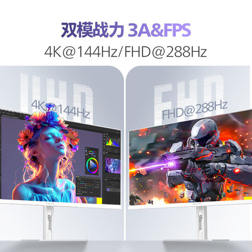护眼做图显示器屏27英寸4K
