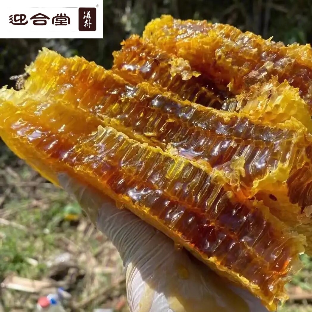 野生土蜂蜜 百花蜜500g一年割一次含蜂胶蜂王浆纯蜜天然特价包邮