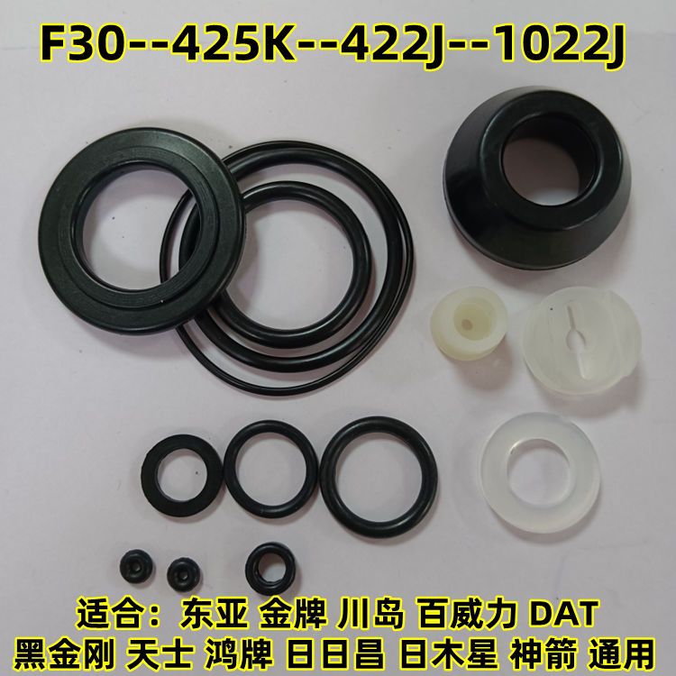 东亚F30/425K/422J/1022J码钉枪