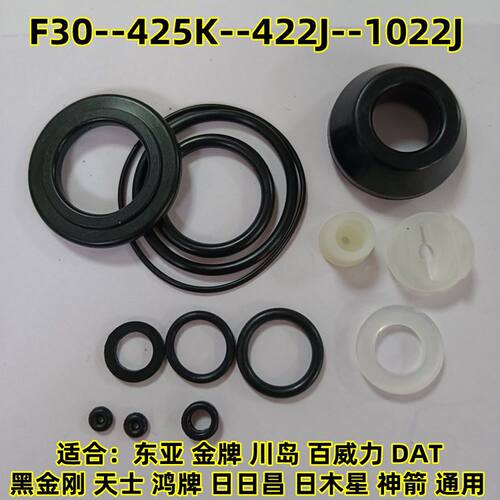 东亚F30/425K/422J/1022J码钉枪