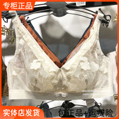 特价 完美体态W7040排毒文胸罩软钢圈水晶杯大胸显小超薄女正品