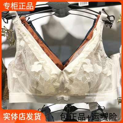 完美体态7040排毒文胸大胸显小