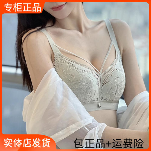 四排扣7089完美体态双重蚕丝B杯C滋养文胸性感软钢圈专柜正品