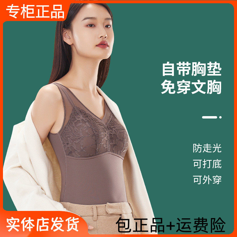桑蚕丝发热衣带天然乳胶胸垫双面磨毛保暖背心免穿文胸
