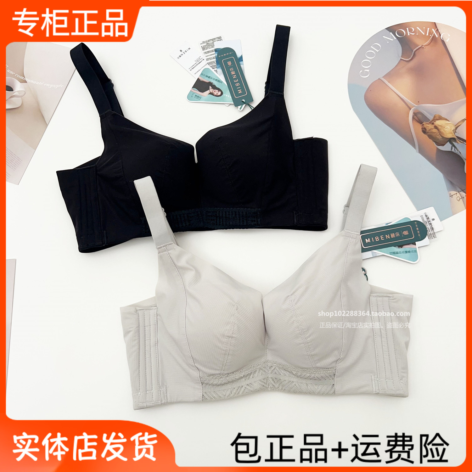 秘261中厚A杯B杯聚拢调整型无钢圈收副乳文胸小胸收副乳正品