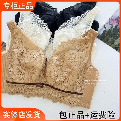 全罩杯大胸显小薄棉全包C杯D收副乳防下垂调整型6019B文胸正品