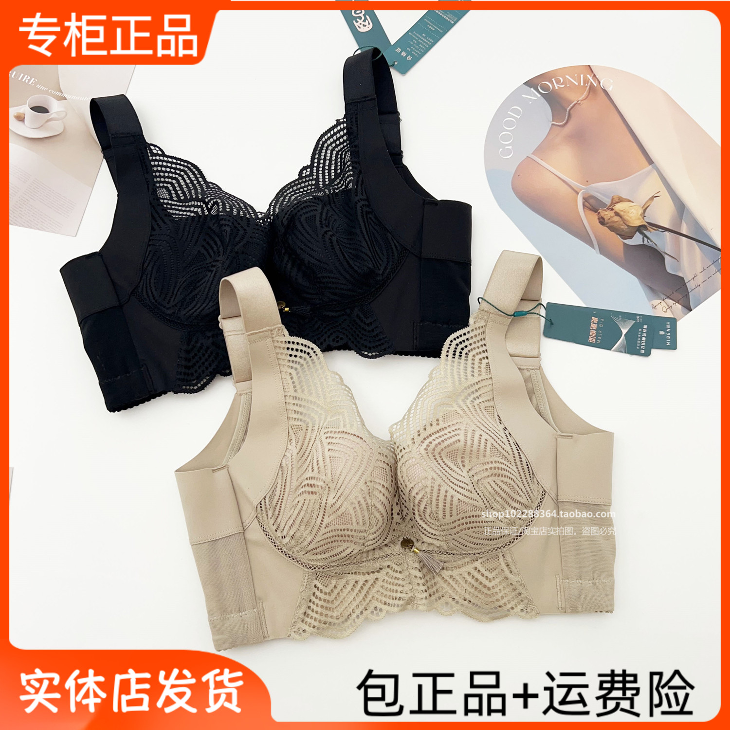 秘301面膜罩罩蚕丝文胸薄模C杯全包罩杯调整型软钢圈收副乳定型