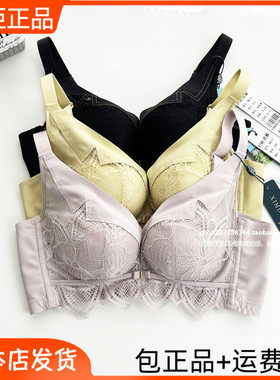 新款专柜正品昔慕加厚玫瑰精油杯2101软钢圈调整聚拢型小胸A杯