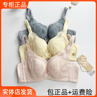 21完美体态闺蜜GM0022薄模杯薄海绵桑蚕丝小胸聚拢A杯B软钢圈正品