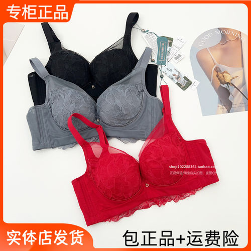 秘268中厚A杯B杯聚拢调整型无钢圈收副乳文胸收副乳防下垂正品