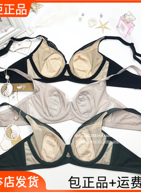 特价完美体态W6960超薄无海绵水晶B杯C软钢圈蕾丝聚拢内衣文胸