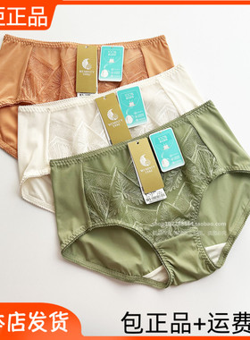 23完美体态中腰蚕丝底档网纱内裤W3095配套7095文胸7096女士新款