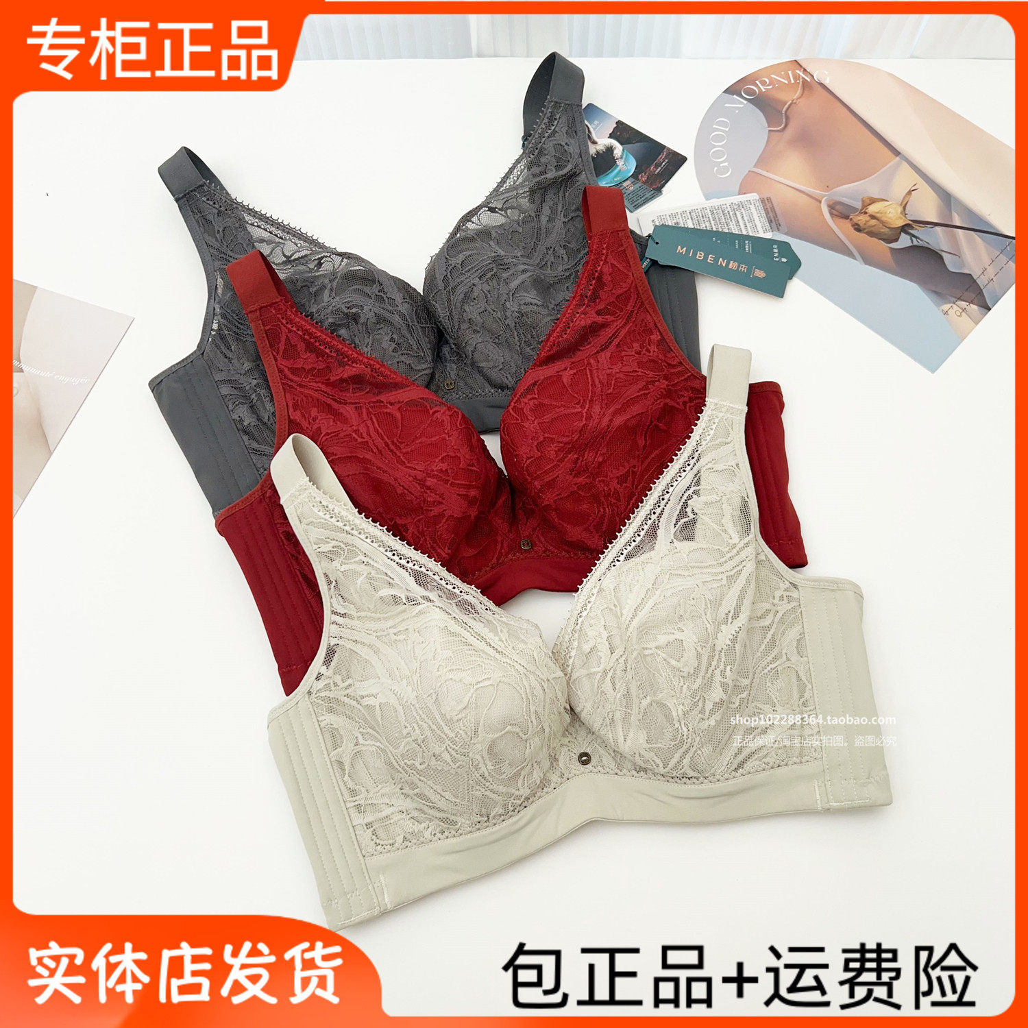 秘235大胸显小全包罩C杯D杯调整型软钢圈薄棉收副乳专柜正品,女士内衣/男士内衣/家居服,文胸,淘宝优惠券,粉丝福利购,淘宝优惠卷