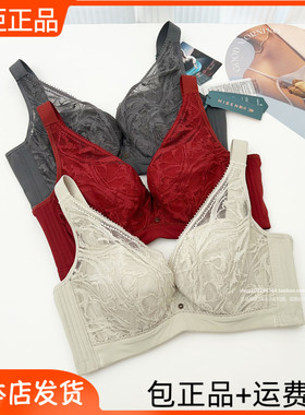 秘235大胸显小全包罩C杯D杯调整型软钢圈薄棉收副乳专柜正品