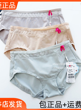有多美内裤95207女款纯色提臀收腹蕾丝性感超弹亲肤透气配套底裤