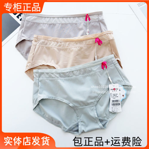 有多美内裤95207女款纯色提臀收腹蕾丝性感超弹亲肤透气配套底裤
