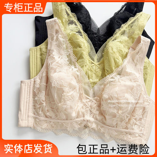 完美体态2023新款薄棉杯蚕丝滋养