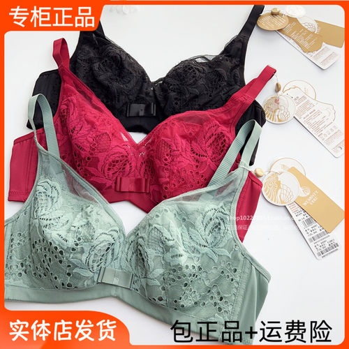 特价完美体态W6991滋养薄棉B杯C蚕丝杯文胸专柜正品聚拢调整型