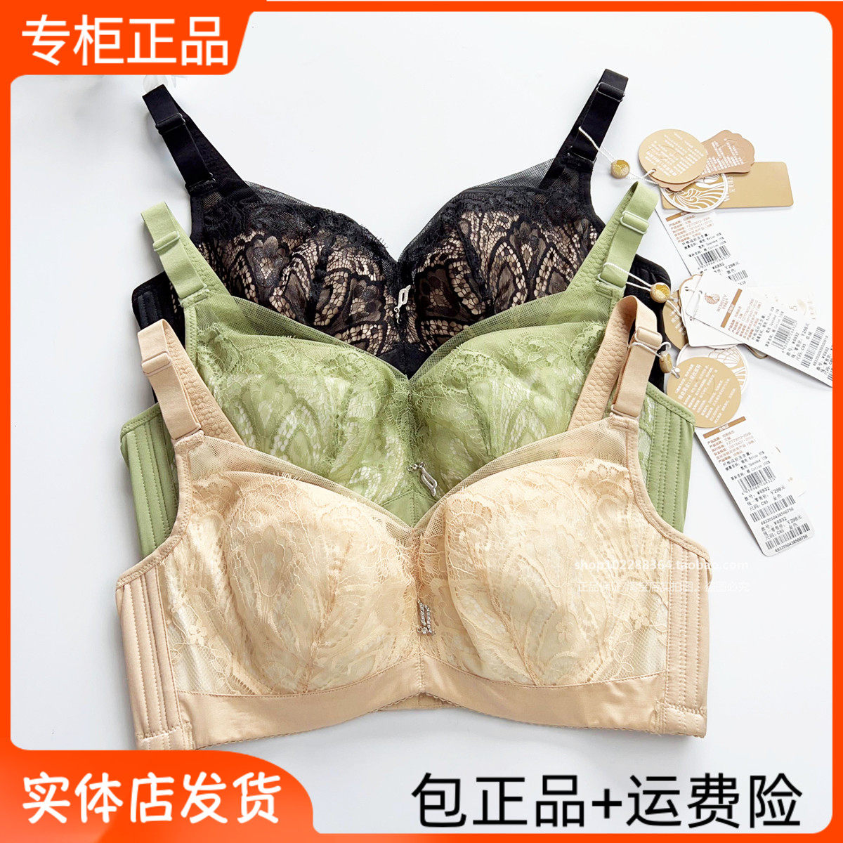 完美体态 蚕丝滋养软钢圈6932超薄无海绵真文胸罩B杯C内衣正品