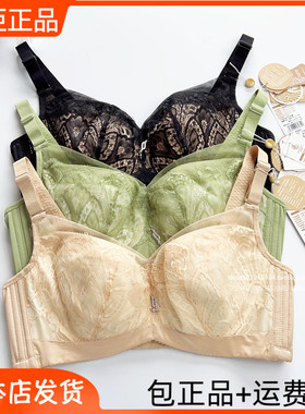 完美体态 蚕丝滋养软钢圈6932超薄无海绵真文胸罩B杯C内衣正品